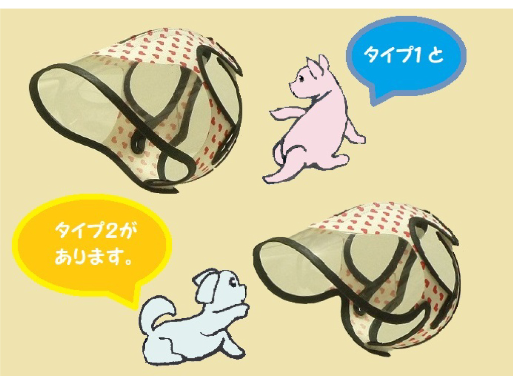 おでかけキャノピーの商品画像